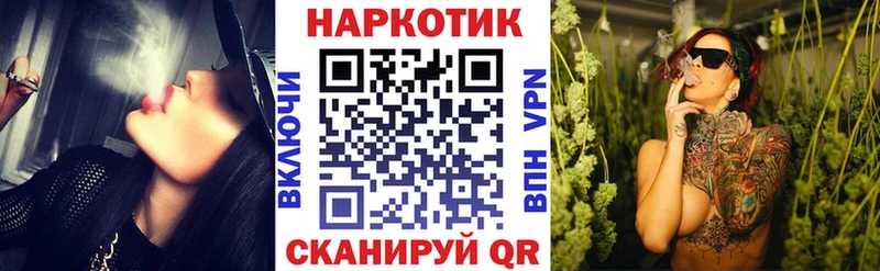 Купить наркотики Клинцы А ПВП  Каннабис 