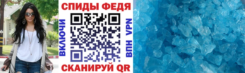 АМФЕТАМИН Premium  магазин  наркотиков  Клинцы 