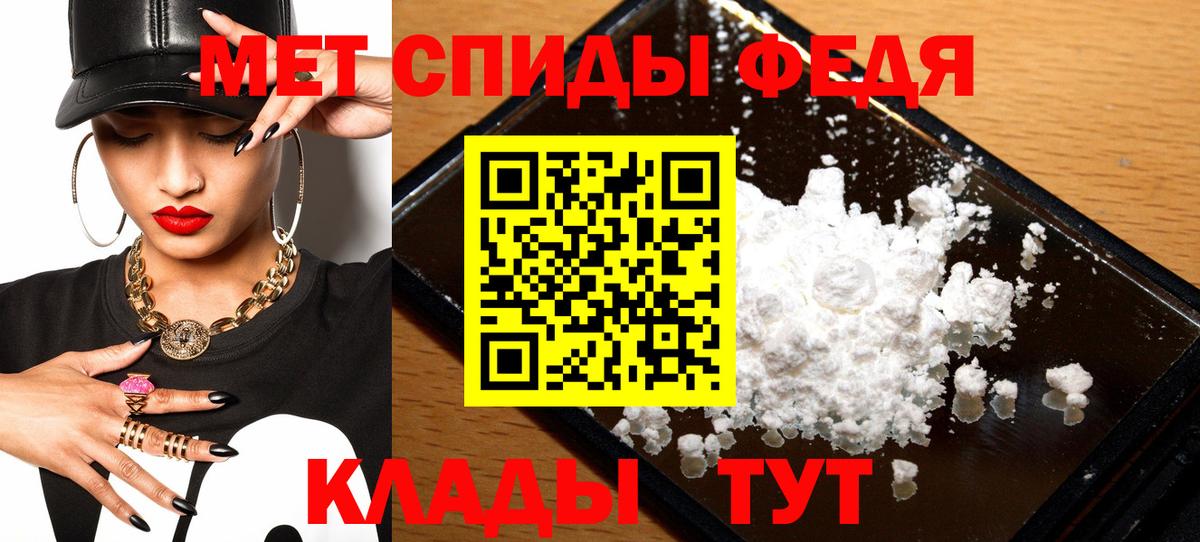 Amphetamine 97% Клинцы