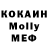 Amphetamine Розовый Made_in _Love