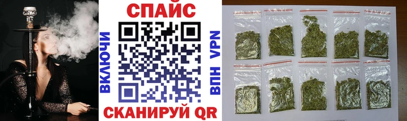 Бутират GHB  Клинцы 