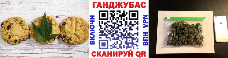 Еда ТГК марихуана  Клинцы 