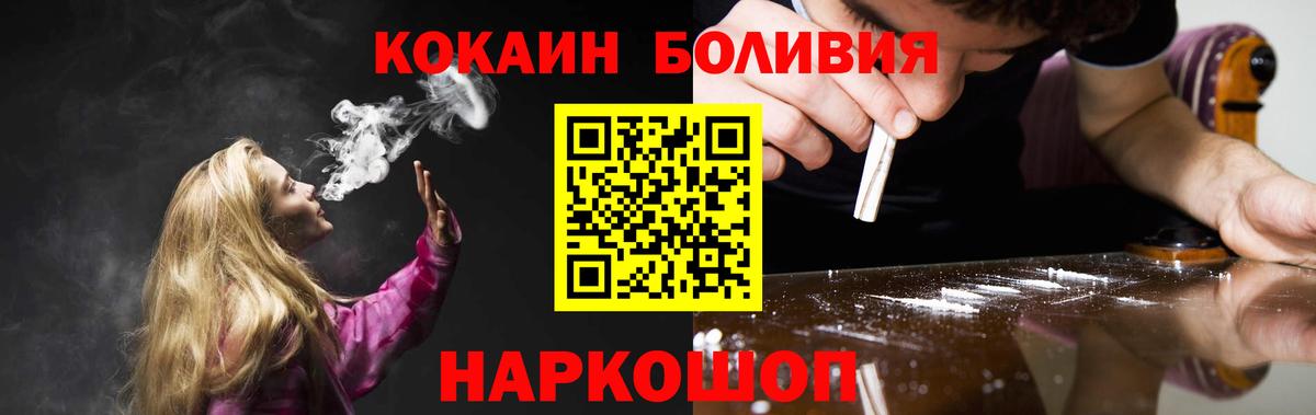 COCAIN VHQ Клинцы