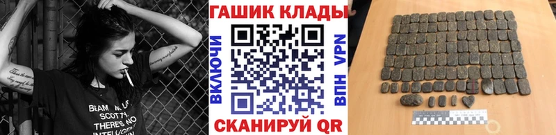 ГАШИШ гарик Клинцы