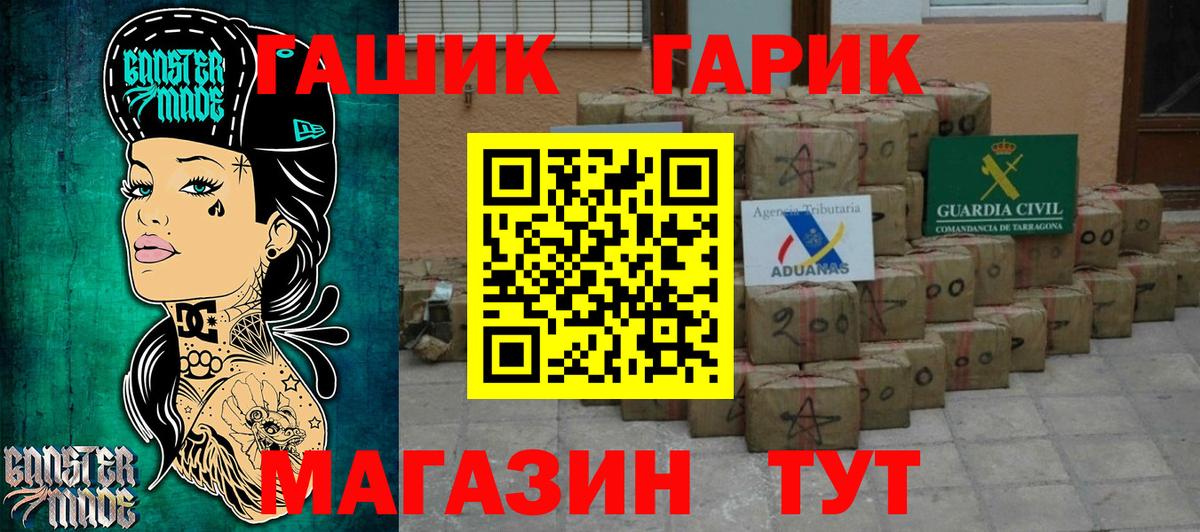 ГАШ Изолятор Клинцы