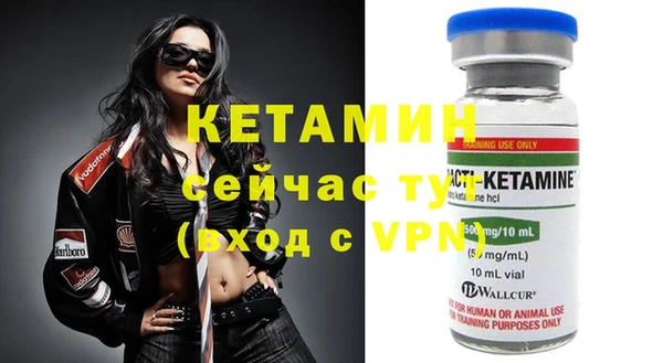 скорость mdpv Кинешма
