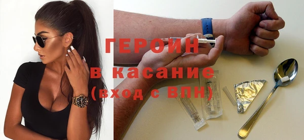 мет Видное