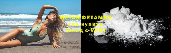 соль ск Весьегонск