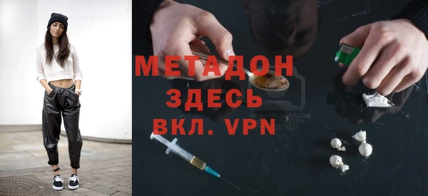 наркотики Корсаков