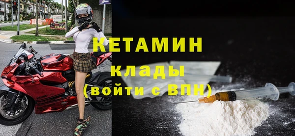 молекула духа Костерёво