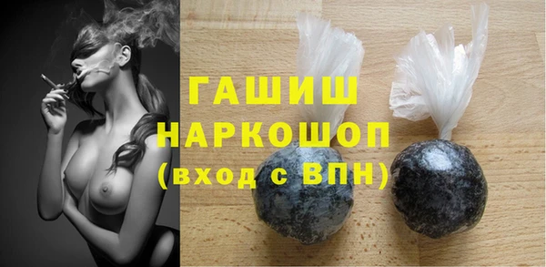 молекула духа Костерёво