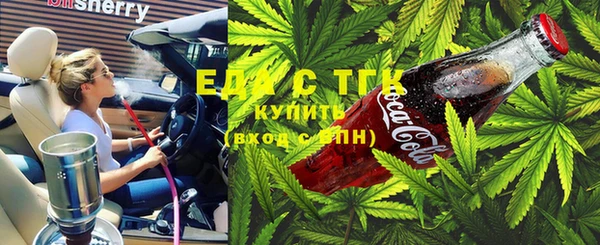 мет Видное