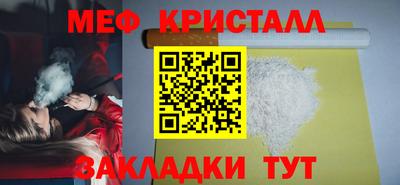 наркотики Комсомольск-на-Амуре