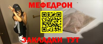 метамфетамин Краснознаменск