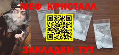 круглые Коммунар