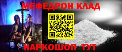 наркотики Комсомольск-на-Амуре