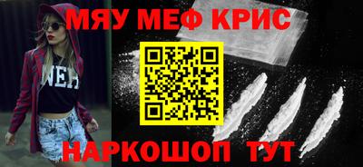 наркотики Комсомольск-на-Амуре