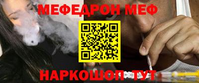 наркотики Комсомольск-на-Амуре