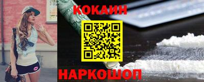 наркотики Комсомольск-на-Амуре