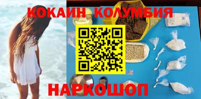круглые Коммунар