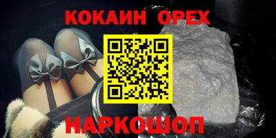 шишки Конаково