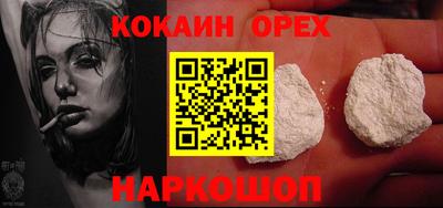 наркотики Комсомольск-на-Амуре