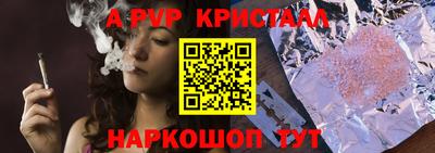 шишки Конаково