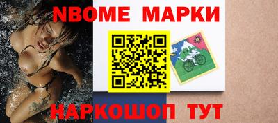наркотики Комсомольск-на-Амуре