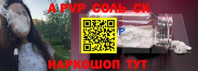 метамфетамин Краснознаменск