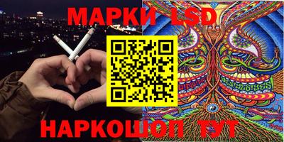круглые Коммунар