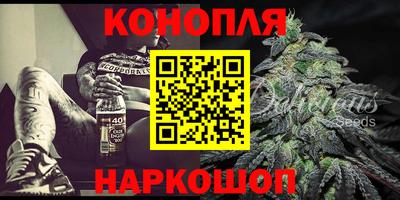 наркотики Комсомольск-на-Амуре