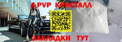 шишки Конаково