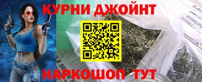 шишки Конаково