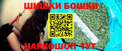 наркотики Комсомольск-на-Амуре