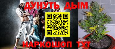 наркотики Комсомольск-на-Амуре