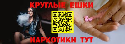 шишки Конаково