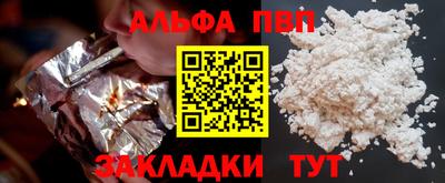 шишки Конаково
