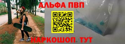 наркотики Комсомольск-на-Амуре
