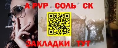 круглые Коммунар