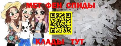 амфетамин Краснодар