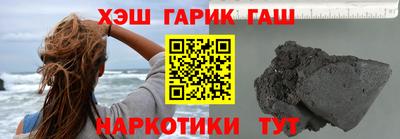 шишки Конаково