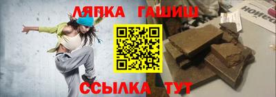 шишки Конаково