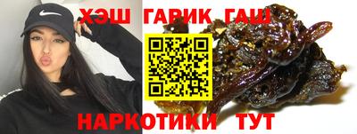 наркотики Комсомольск-на-Амуре