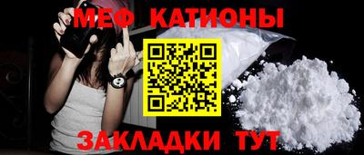 шишки Конаково