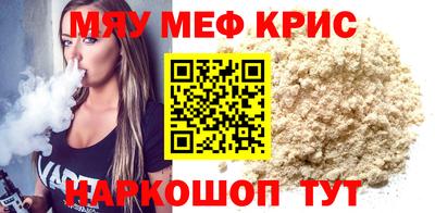 прущая мука Краснокаменск