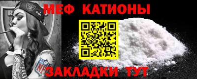 шишки Конаково