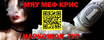 прущая мука Краснокаменск