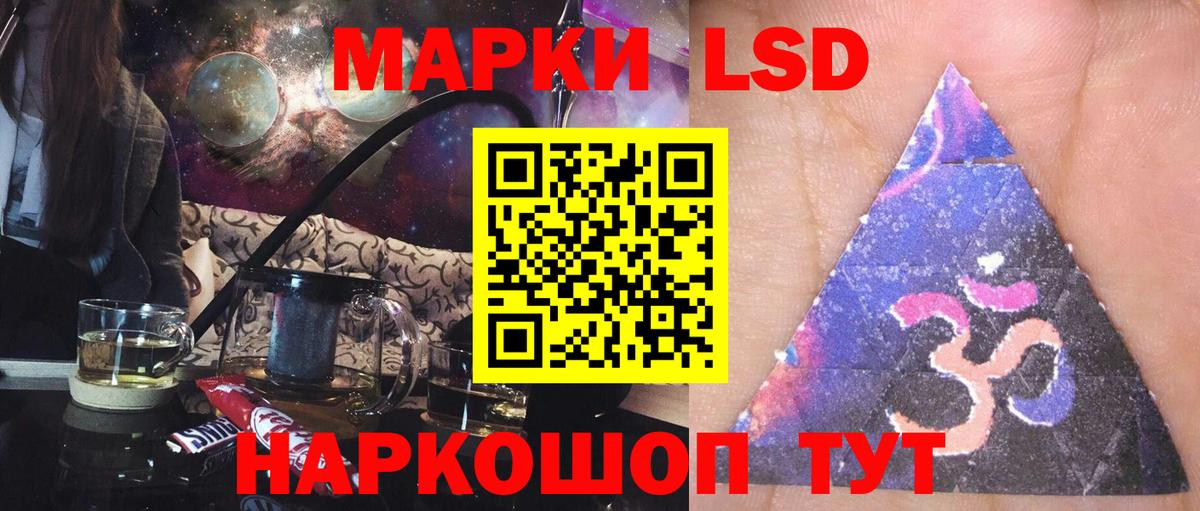 LSD-25 экстази ecstasy  Вход с VPN  кракен   Клинцы 