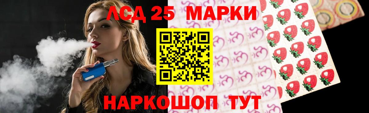 ЛСД экстази кислота Клинцы