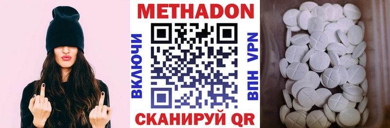 где найти наркотики  MEGA ссылка  МЕТАДОН methadone  Клинцы 